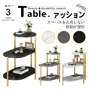 【P5倍!6246→実質5934円 10/27まで】サイドテーブル ナイトテーブル おしゃれ ベッド 収納 ミニテーブル ローテーブル コーヒーテーブル 木目調 木製 加湿器台 消毒液 スタンド アンティーク