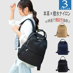 �y�X���������߁z�����b�N�T�b�N ���f�B�[�X �����Y ���j�Z�b�N�X PC�P�[�X ���f�B�[�X�t�@�b�V���� ���� �傫�� �y�� ���� ���Z�� �V���v�� �ʋ� �ʊw ���� �j�� ������� ���킢�� ����