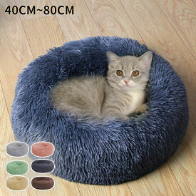 【2178円→実質1960円 P10! 2/10 1:59迄】猫 トンネル ドーナツ おもちゃ ネコ トンネル ペット ねこちぐら 折りたたみ キャットトンネル ドーナツ型 円形タイプ ベッド ハウス 犬 うさぎ