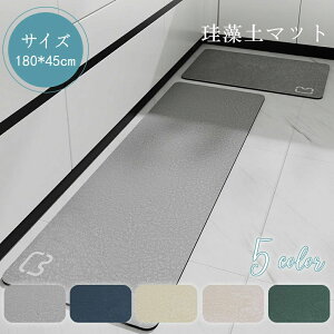 yRXpōz]y}bg Lb`}bg 45x180cm ~ߕt I[V[Y tl EHbVu }CNt@Co[ փ}bg }bg J[ybg