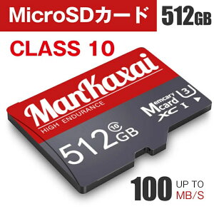 memcarycard Ki yۏ5Nz sdJ[h [J[h }CN sd J[h 512gb YƗp Class10 M ϋv hRp switch XCb` microsdJ[h
