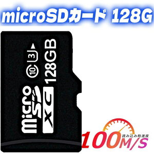 }CNSD 128MK microSDJ[h 128GB őǂݎ葬x100MB/s }CNSDJ[h ĎJ/EH[N}/hCuR[_[p ňl ʉi Z[