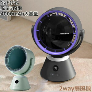 @ ~j@ @ T[L[^[ usb[d ݉ 2WAY 4000mAh |[^u y 3iK px R[hX gя^ @ Vv AEghA  MǑ΍ E