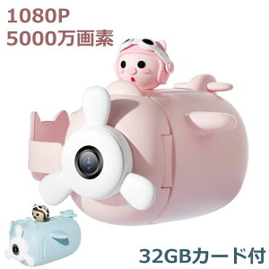 yP2{I83438176~ 11/11܂ŁzLbYJ qrfIJ 32GBJ[ht [obOt }NBe gCJ qǂpfW^J  5000f 1080P HD J LbY