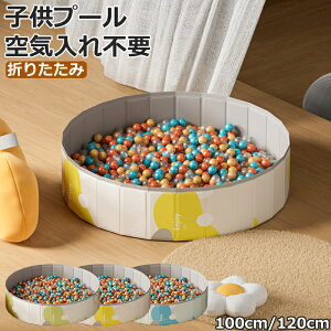 y3174~3111~ P2p! 11/27 01:59zqv[ {[v[ ܂肽 Csv {[nEX ܂肽݃v[ ^ ꒼a 100cm 120cm v[ RpNg 킢 V 