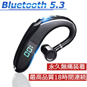 【P5倍!1580→実質1501円 10/27まで】ワイヤレスヘッドセット ワイヤレスイヤホン 片耳 マイク付き Bluetooth5.3 LED付き ノイズキャンセリング 高音質 通話可能 ヘッドホン ブルートゥースワイヤ
