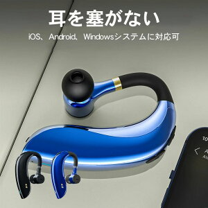 �y�������b�I�z���C�����X�C���z�� �Ў� �u���[�g�D�[�X�C���z�� Bluetooth5.0 �������� Hi-Fi������ ��x�� Hi-Fi������ �����y�A�����O �m�C�Y�ጸ ���ɑ��� iPhone Android 2000mAh��e�� �[�d�P�[�X