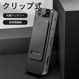 �y4900������4655�~ P5!�労�ӍՁz���y�� �J���� �N���b�v�t�� �B�e ��] �ԊO���鎋 �����ԋ쓮 ����^�� ����B�e �L�p 180° Vlog ��u���␳ ���L�p ��Ԃ�