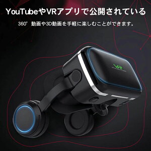 VRwbhZbg 3DKl VRS[O o[` X}[gtH ̉f OXΉ VR VŘ sgߋ@\ Lp  Q[ f 掋 Ή iPhone Android X}zp o[`