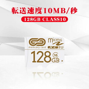 MicroSD [J[h }CNSDJ[h e128GB UHS-I U3 A1 Class10 microSDXC CVXCb` X}z őǍx100M 128MK