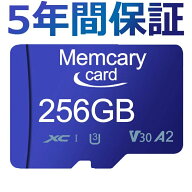 【店長おすすめ】Memcarycard 正規品 microSDXC マイクロSDカード 512GB 海外パッケージ品 Nintendo ドラ…