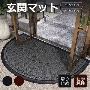 yRXpōI5{ϕI11/17܂Łzփ}bg hA}bg ~` O  DƂ D ~ ϖՐ z p EFJ}bg 50×80 60x90 􂦂 GgX Op