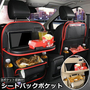 yP2{I28232767~ 11/11܂ŁzS~  V[gobN|Pbg e[u ǔ ԓ ֗ObY eBbV V[g|Pbg V[gJo[ hNz_[ 㕔 ԓ [ J[p