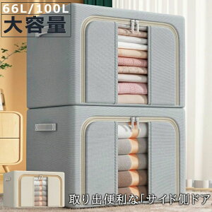 yVLOiIz[{bNX ܂肽 e ߗގ[ [P[X {bNX ߗގ[ z z ȃXy[X  m[{bNX zc   OJ 66L 100L ς