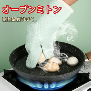 yRXpōI5{ϕI11/17܂ŁzI[u~g ϔM 5{w p Lb`O[u  300 ~g VR I[u ϔM300 Lb` VRO[u VR~g