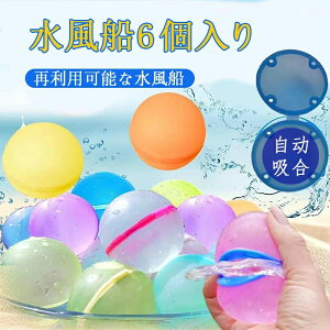 yz!X[p[SALEz6 D ėp\ȐD V e ݂ӂ EH[^[{[ Vъߋ ĒԂ̗V ċx݂̊yV  D EH[^[Q[