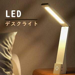 yRXpōI5{ϕI11/17܂ŁzfXNCg led [d iCgCg 6000mAh 3iKF iK e[uv X^hCg ledCg  ڂɗD dCX^h Q 