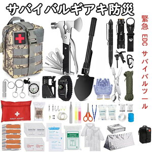 yP2{I78007644~ 11/11܂ŁzToCoMALh hБ΍ ً} EDC ToCoc[ Lbg ԋً}Lbg |[^u@\Lbg ً}Lbg ~}Zbg gїp~} ً}L