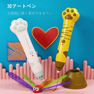3Dy R[hX q ̊G 3DA[gy DIY  z n̓Abv y q l ct ۈ牀 Xr[g\ a v[g̓ ̓ USB[d  mߋ 
