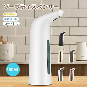 yRXpōI5{ϕI11/17܂Łz\[vfBXyT[  IP65h ɗD R[hX 400mle ΌfBXyT[ Lb` oX[ ze wZp̃^b`Xt̐