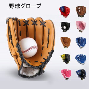 yP2{I28002744~ 11/11܂ŁzO[uZbg 싅 O[u 싅O[u q {[t Lb`{[ wN \tg{[ K V W[p 싅pi WjAp lp 싅