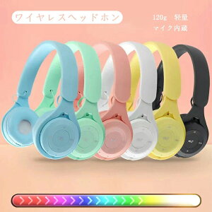 �y2700������2565�~ P5!�労�ӍՁz�w�b�h�z�� Bluetooth5.0 �}�C�N�t�� ���C�����X�w�b�h�z�� �I�[�o�[�C���[�w�b�h�z�� �ʘb�Ή� �q���p ��l�p �L�� ���� ���� �w�b�h�Z�b�g ������ Android iPhone 