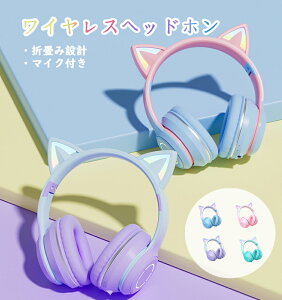 yVLOiIzLwbhz Bluetooth }CNt wbhtH Q[Cz  ^ wbhz qp lp L& Cz LEDt wbhZbg ܂肽ݎ 