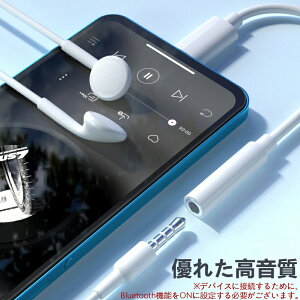 iPhone Cz ϊA_v^ ϊP[u 3.5mm CgjOP[u Cz[q 3.5mm ŐViOS ϊ yĐ ʘb CzWbN ϊA_v^