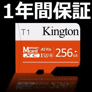 1Nۏ micro SD J[h 256gb MicroSD sdJ[h [J[h SDXC [J[h class10 sung android iphone }CNSDJ[h 256 sam NX10 XCb`