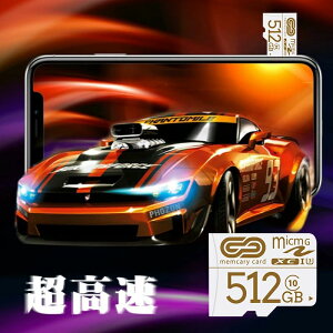 memcarycard Ki [J[h sdJ[h MicroSD }CNSDJ[h e512GB őǍx100M 512MK CVXCb` hR X}z UHS-I U3 A1 Class10 microSDXC