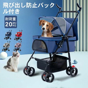 ybgJ[g ܂肽 ^ ^ 4  L [ Ζʎ y ω׏d20kg Jo[O Hsv p ʋCQ hbOJ[g p ybgL[