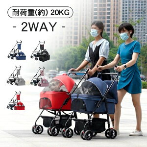 yVLOiIz܂肽 ybgJ[g  L ybgoM[ U ω׏d20kg ^ ^ ybgp J[g Ζʎ o Up ʋCQ hbOJ[g 4 Xgbp[t