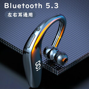 Bluetooth5.3 Cz u[gD[X Ў CXCz h ڑ yAO ^ LEDfBXvCcʕ\ ԑҋ@ @\^b`{^ mCYLZO Hi-Fi