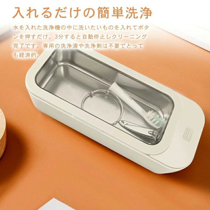 楽天市場】【時限特恵！】水だけで洗浄可能 コンパクト眼鏡用洗浄機 超 