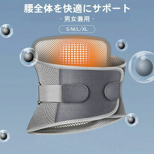 【新発売限定記念価格!】コルセット サポーター 腰サポーター 腰ベルト 通気性 腰用コルセット 固定 サポート 強力固定 腰椎緩固定 姿勢 薄型 通気性抜群 メッシュ ウエスト 骨盤矯正ベル