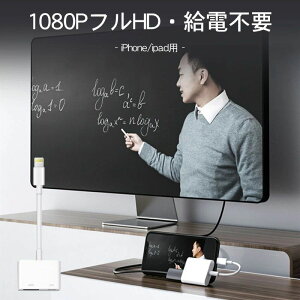 iPhone HDMI er ڑ P[u CgjO TVo [d  A_v^[ tHD ϊA_v^ 2K 1080P 掿 iPhone iPad R[h P[u [`[u 1ۏ  ȒPڑ J[ir 20