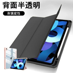 iPad P[X iPad 10.9 10 9 킢 Jo[ iPad 9.7 10.2inch 8 7 6 air 10.9 air 3 Pro10 mini6 5 ACpbhGA[ ~j v X}[g wtɂ y  5 3 2 iPad Air 5 Air