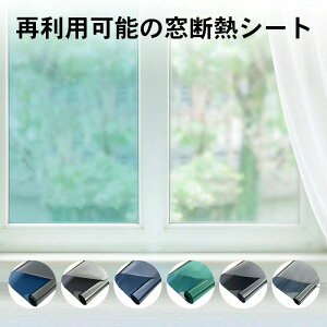 tB KXtB ډBV[g EBh[tB O猩Ȃ Ih~ \tȒP Uh~ fM O IV vCoV[ ē~p 唻TCY  UVJbg 