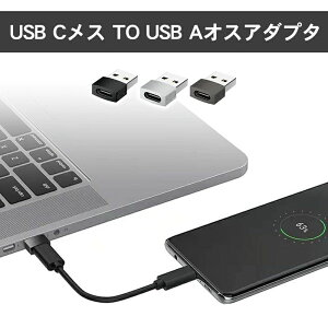 Type-C usb type-c usb ϊA_v^ ϊRlN^ CgjO to ^CvC }[d f[^] type c ^Cvc USB3.0A_v^[ usb[d USB-C Type-c type-a X}z p\R iphone[dP[uϊRl