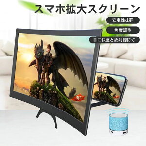 y100I10%COUPON+P5{918~ 10/15܂ŁzX}zg勾 掿 X}zXN[g勾 XN[[y ʊg A`u[Cg T[tFXXN[ y 12C` gѕ֗ J