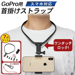 gopro ANZT[ }Eg S[v hero 9 8 7 MAX lbNXgbv | X}z ANVJ EFAu