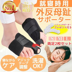 yP2{I854837~ 11/11܂ŁzOT|[^[ Q鎞 w  ObY TbN VR wT|[^[ L ew ɂ h~