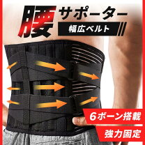 楽天市場】圧迫骨折用コルセットの通販