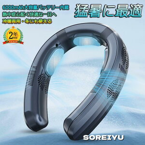 yP2{I73487201~ 11/11܂ŁzlbNN[[ | 3pv[g ̗p 6000mAhe dc[^[ HȂ p 18 2024 ŋ [/g[ É g Ђ