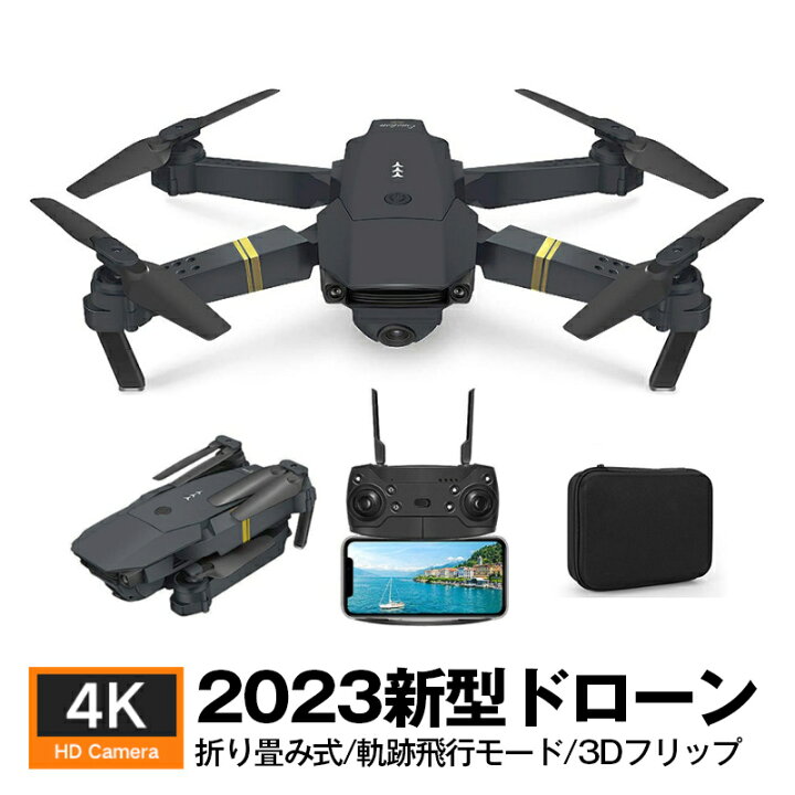楽天市場】【時限特恵！】ドローン 小型 100g未満 動画撮影 カメラ付き