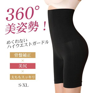 yVLOiIz␳ K[h Y  nCEGXg  qbvAbv V[c K[h ۂ肨MbƈߍՃK[h 70 50 gNZ[