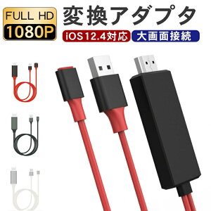iPhone HDMI ϊP[u 2m ϊA_v^ 4K 1080P Lightning dsv YouTube erŌ@ Avsv er ڑ CgjO ϊRlN^ j^[ ~[O iPhone14 13 12 11 XS Pro M