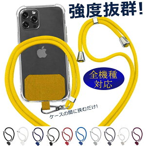 X}zV_[ Xgbv R X}z Xgbv lbN S@Ή | | \ /h~ Yꕨh~ y ϋv EȒP iphone Android AEghA Galaxy Xperia 