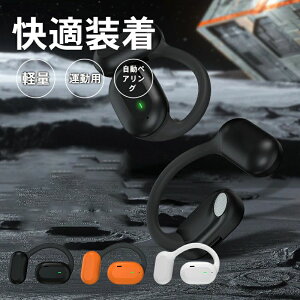 CXCz Bluetooth5.2 Ў  IPX3 yAO ȒP nYt[ʘb y ^  K tBbgQ X|[c 2024ŐVf mCYLZO