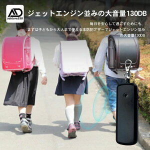 yVLOiIzhƃuU[ hƃA[ 130dB 剹 LEDCg L[z_[ w q jq hƃObY hƑ΍ hƃx m点uU[ ^  x RpNg g